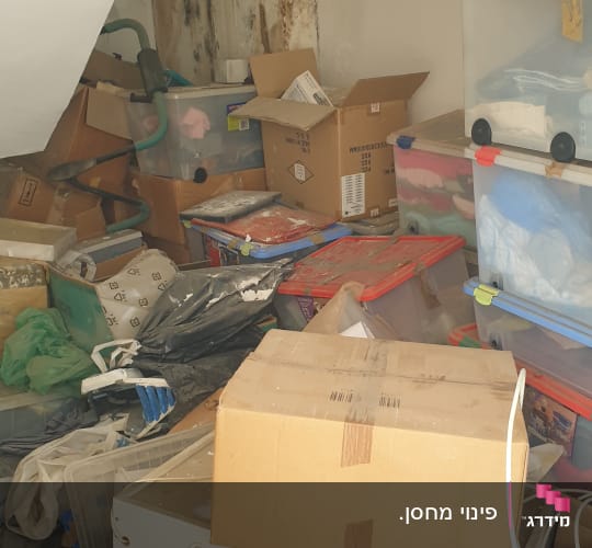 קופסאות פלסטיק, קרטונים, חפצים מאוחסנים בחדר מבולגן